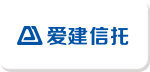 愛建信托