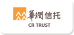 華潤信托