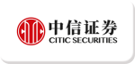 中信證券